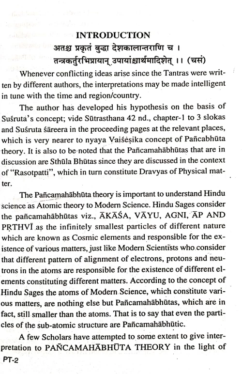 Panchabhuta Theory
